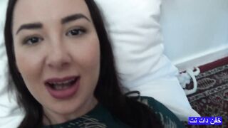 إيرانية ساخنة تتناك منزلي بقوة وبتولّع نار